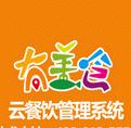 有美食餐饮管理系统