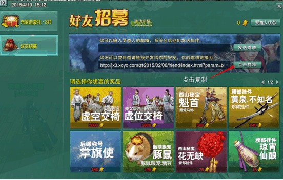 龙轩云金山工具集(剑三玩家必备) 1.3 永久免费版图1