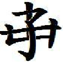 山子快递单号查询