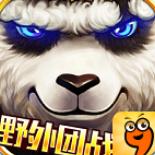 太极熊猫九游版