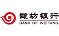 潍坊银行网银助手下载