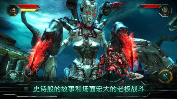 上帝之火无限金币版 v1.0.8带数据包 安卓版图4