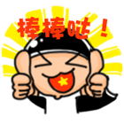 可爱蛋挞菇凉qq表情