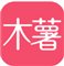 木薯美妆app