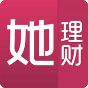 她理财iOS版