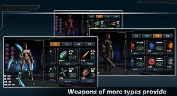 复仇天使3D 1.1.1 安卓版图2