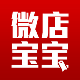 微店宝宝下载