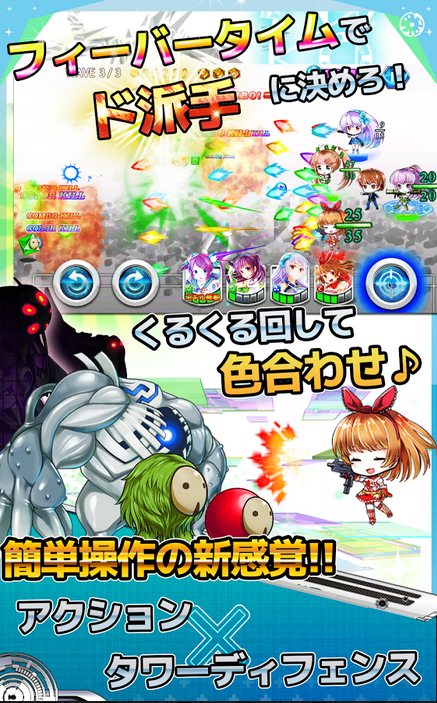 魔枪少女汉化版 v1.0 安卓版图1