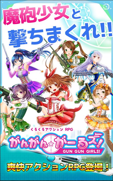 魔枪少女汉化版 v1.0 安卓版图2