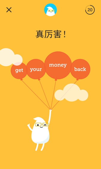 一口英语 v1.0.9 官方版图4