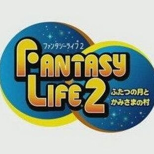 幻想生活2破解版
