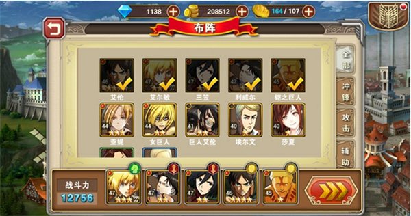 进击的巨人OL破解版 v1.0 iPhone版图1