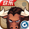 QQ斗牛