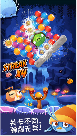 愤怒的小鸟思黛拉泡泡iPhone版 v1.6.0 官方版图1