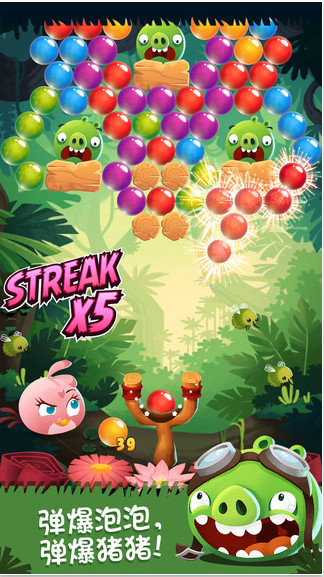 愤怒的小鸟思黛拉泡泡iPhone版 v1.6.0 官方版图2