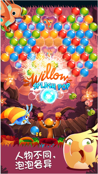愤怒的小鸟思黛拉泡泡iPhone版 v1.6.0 官方版图3