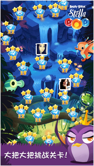 愤怒的小鸟思黛拉泡泡iPhone版 v1.6.0 官方版图4