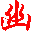 网站备份软件