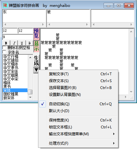 怎么添加新字體到電腦_電腦字體在哪里添加_怎么添加字體到電腦