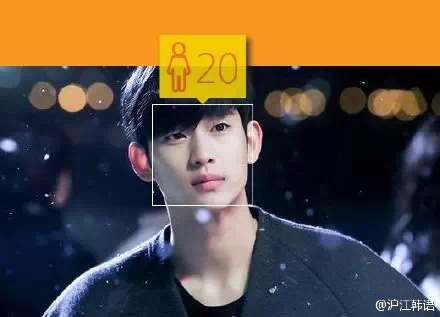 颜龄测试 v1.0.2 官方免费版图4