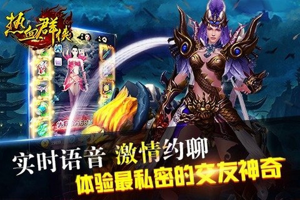 热血群侠 v1.0.204 安卓版图2