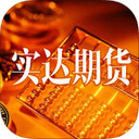 实达期货