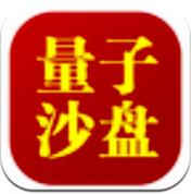 手机炒股软件免费下载