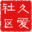 Tre csol2辅助