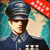 世界征服者3下载