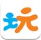 玩出品app