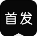 首发app