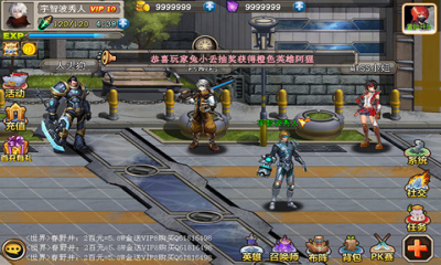 超神学院OL v1.1 安卓版图2