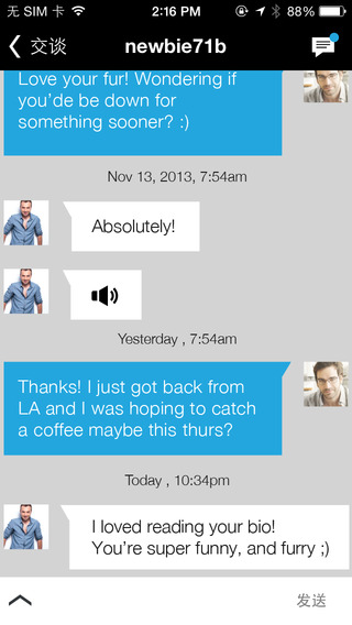 GuySpy iPhone版 V3.8.0 手机版图2