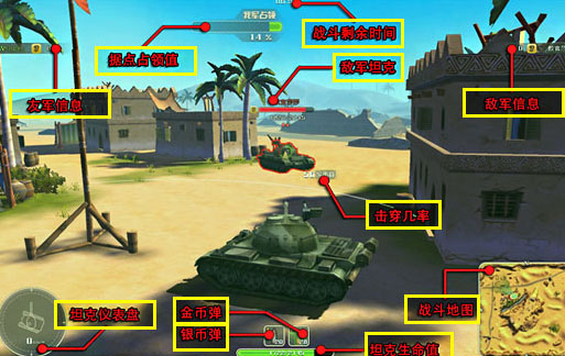 坦克英雄登陆器 v2.0.0.1 官方版图1