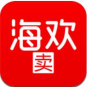 海欢卖家版
