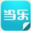 当乐原创app