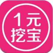 一元挖宝