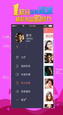 考米app 3.3 安卓版图1