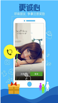 考米app 3.3 安卓版图2