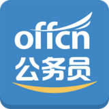 公务员考试题库下载
