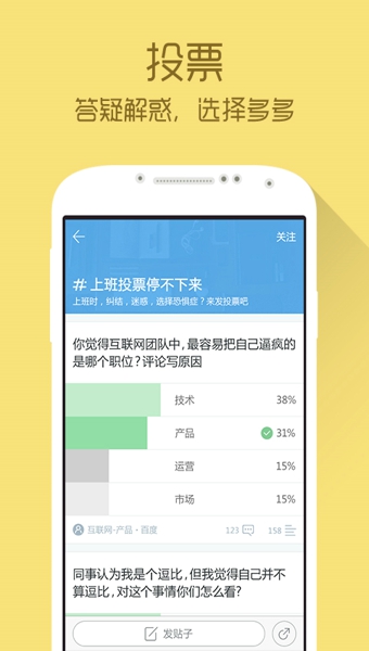 蜗牛app v1.2 手机版图1