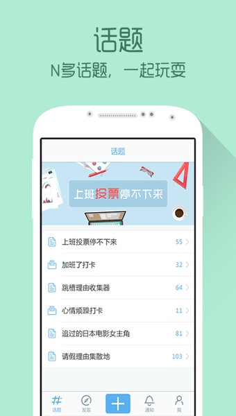 蜗牛app v1.2 手机版图2