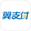 翼支付iphone版