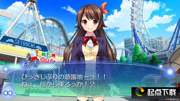 初恋之歌汉化版 v1.0.1 安卓版图2