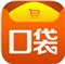 口袋购物iOS版