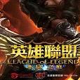 英雄联盟刷点券软件