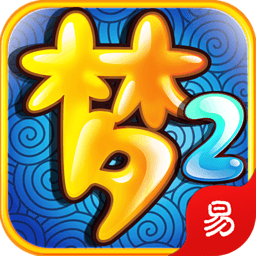 梦幻西游手游答题器