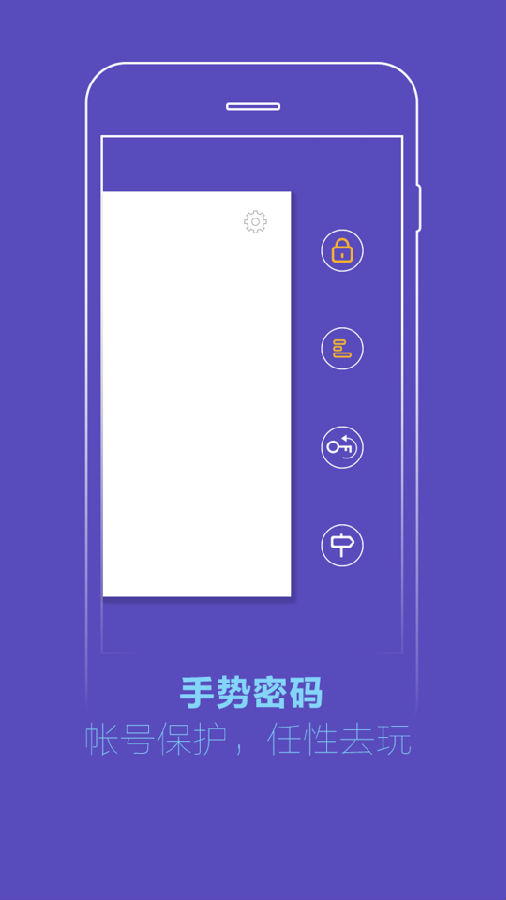 4399安全令牌app v1.2.2 安卓版图2