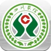 四川农信手机客户端