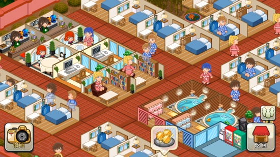 饭店物语 v1.9.2 安卓版图1